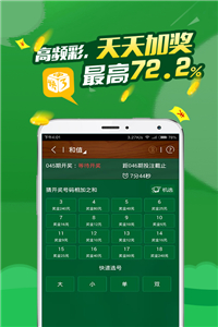 3D走势图带连线口诀，解锁彩票分析的秘密武器
