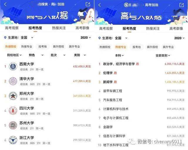 今日江苏七位数开奖查询，揭秘幸运之门的奥秘