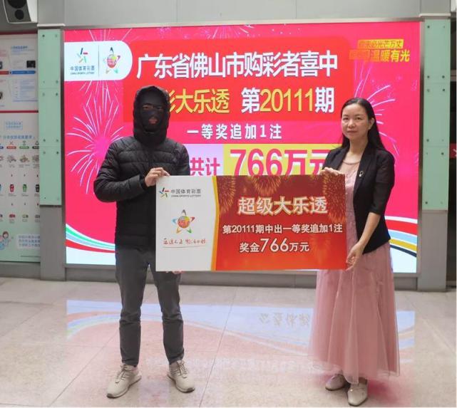 探秘大乐透，揭秘开奖结果背后的故事