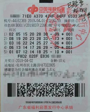 36期彩票双色球，梦想与现实的交织