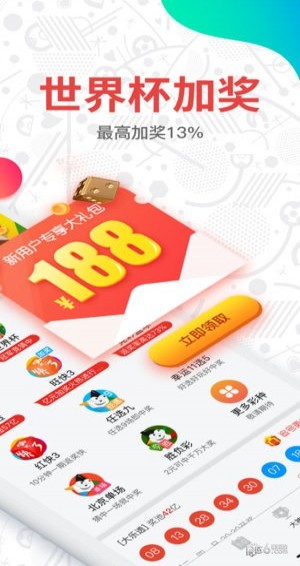 澳门开奖结果记录历史2023带生肖，探寻幸运的生肖密码