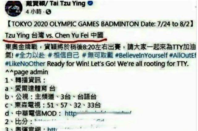 揭秘双透开奖结果，透明、公正与公众信任的基石