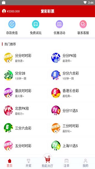 七乐彩2022001期开奖结果揭晓，幸运数字的璀璨瞬间