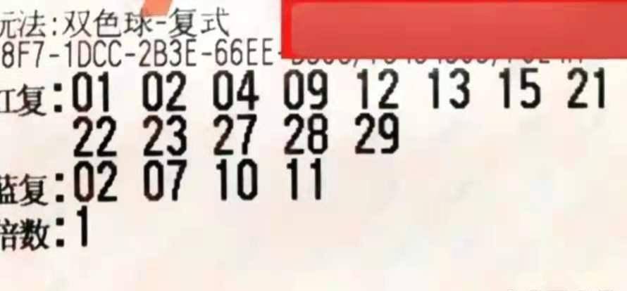 双色球23140期开奖揭秘，梦想与现实的碰撞