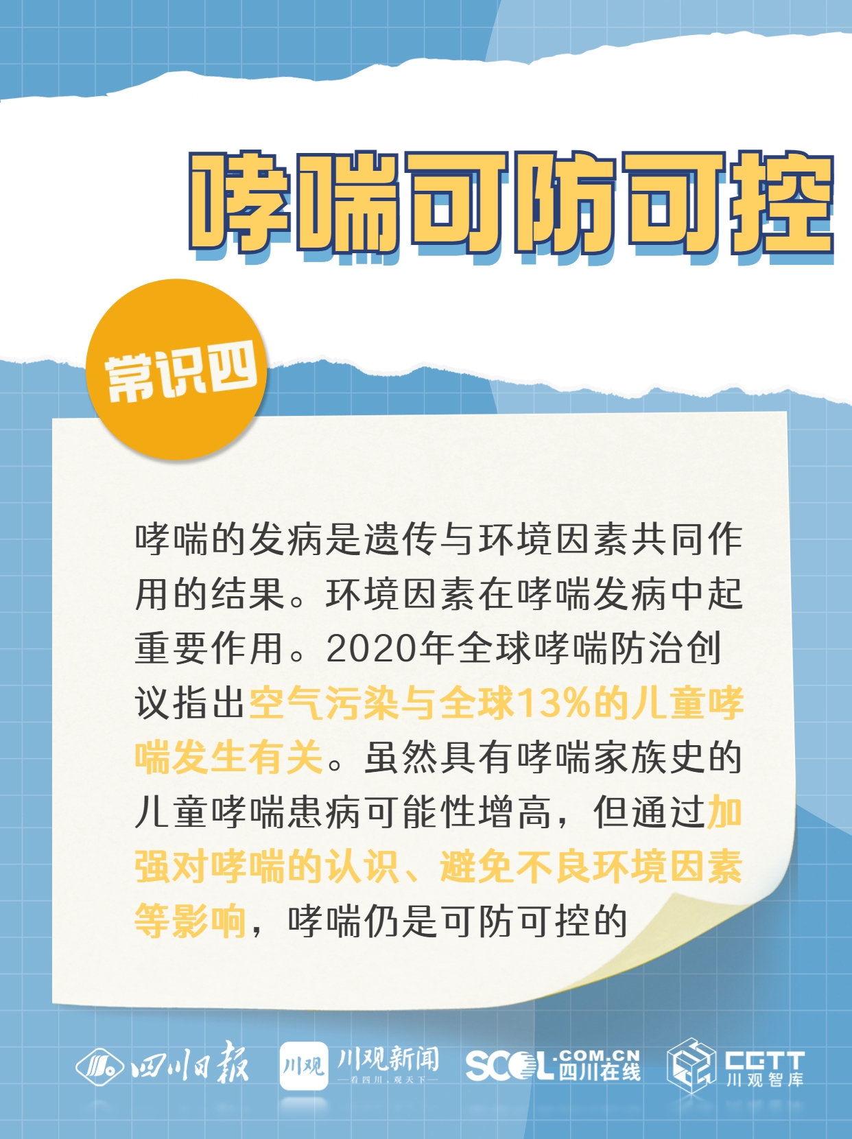 探索组三中奖规则，解锁彩票小知识的奇妙之旅