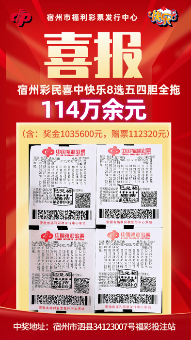 3D彩民乐一彩吧图库，探索数字与幸运的交汇点