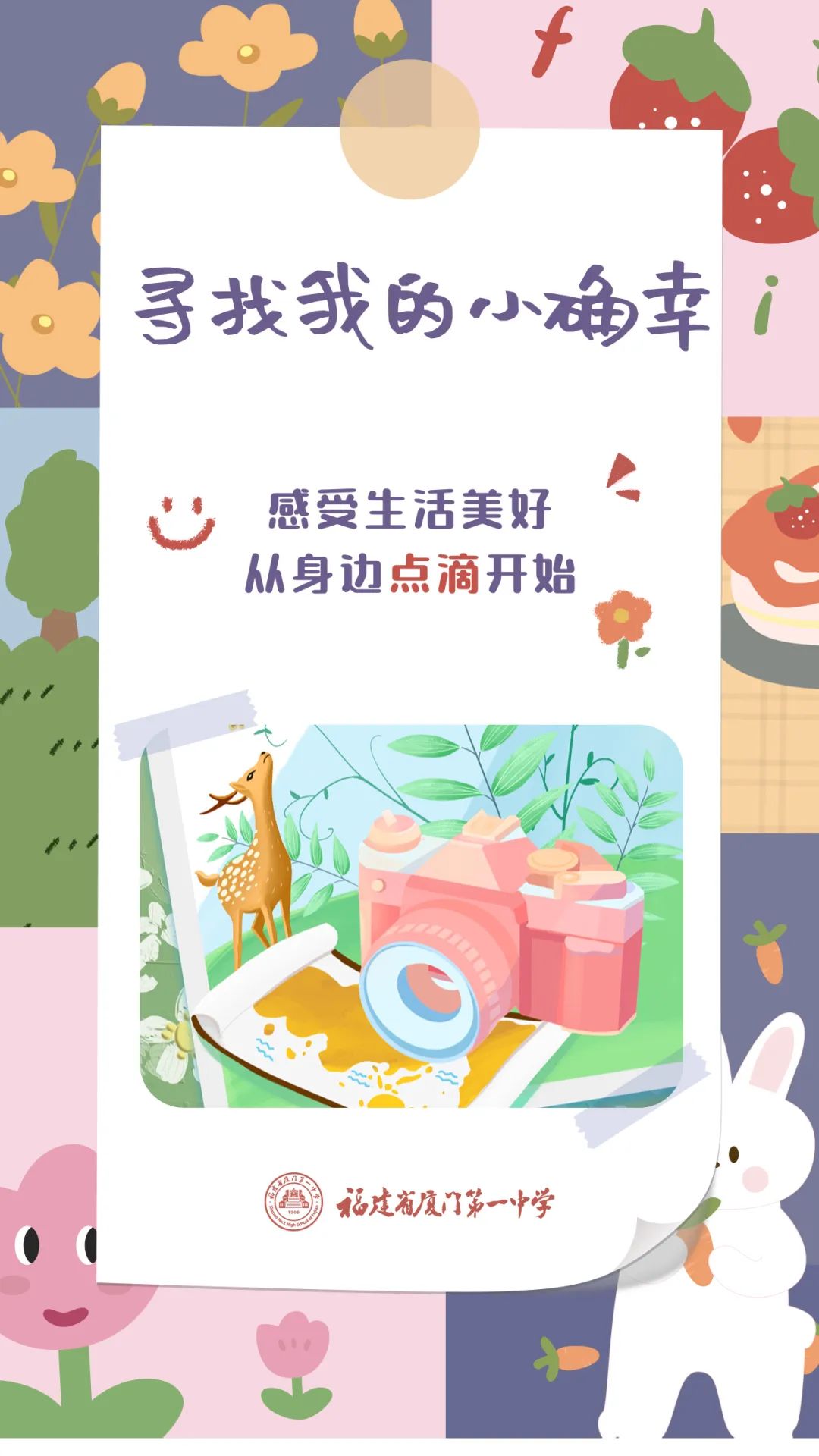 孤独 第295页