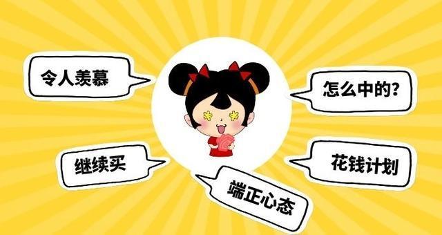 6月28日双色球开奖结果揭晓，梦想与幸运的碰撞