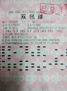 双色球60期开奖回顾，探寻幸运号码的奥秘