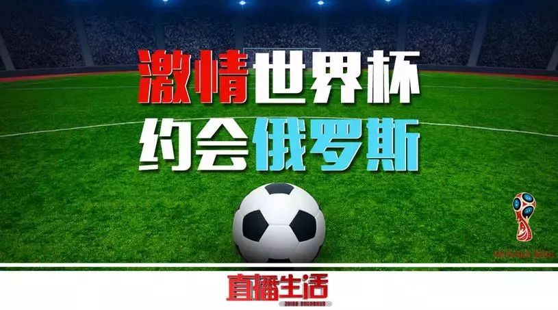 今晚世界杯，预测与激情的碰撞