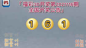 幸运智慧