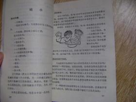 排列三钓叟三字谜，揭秘数字游戏的智慧与乐趣