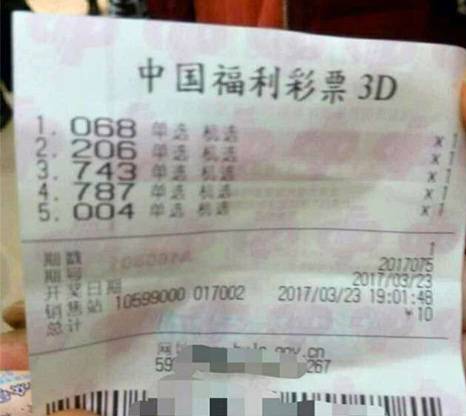快乐双色球，解锁12开奖结果的神秘面纱