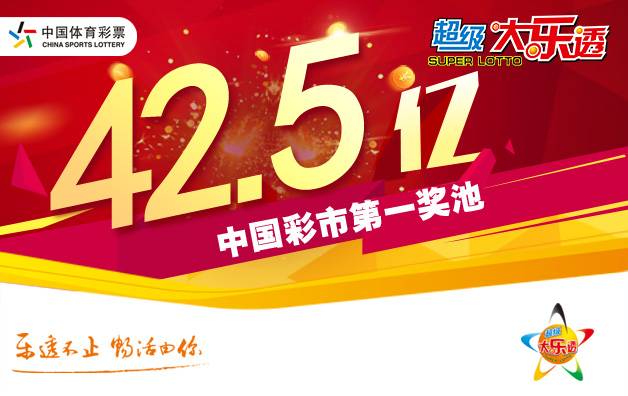 福建体育彩票网站，梦想与幸运的交汇点