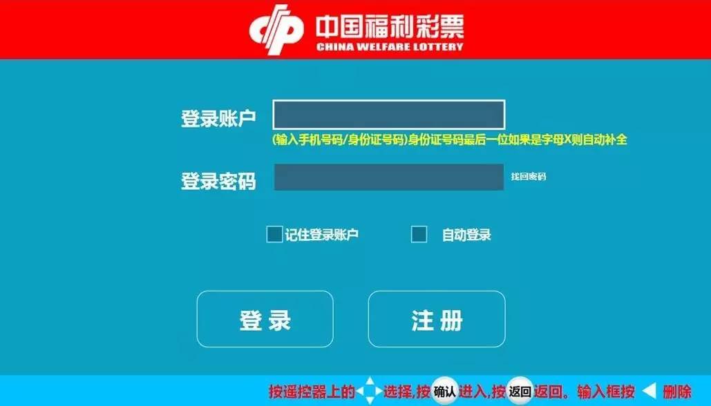 今日双色球图谜论坛与乐彩论坛，揭秘彩票购彩新风向