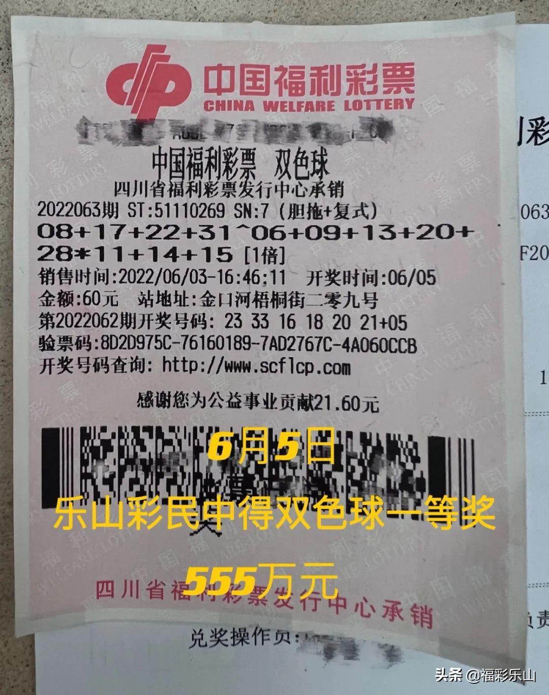 探索中彩彩民村的分布奥秘，一张综合分布图背后的故事