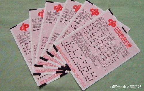 双色球造假最新证据
