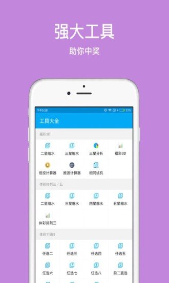 福建11选5走势图与遗漏分析，解锁数字彩票的奥秘