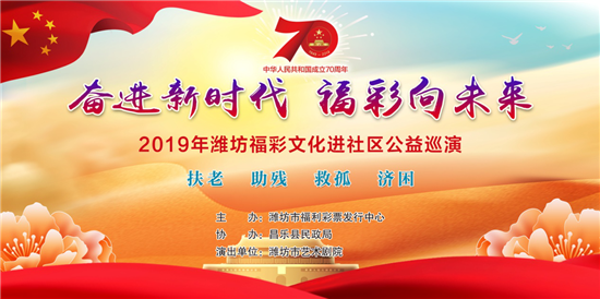 河北省福彩快三，公益与幸运的双重奏响