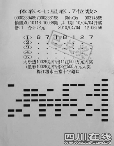500万彩票，下载最新版本，开启幸运之旅