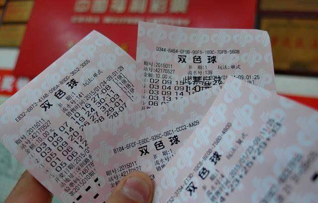 探索双色球120期，揭秘开奖结果与彩民心声