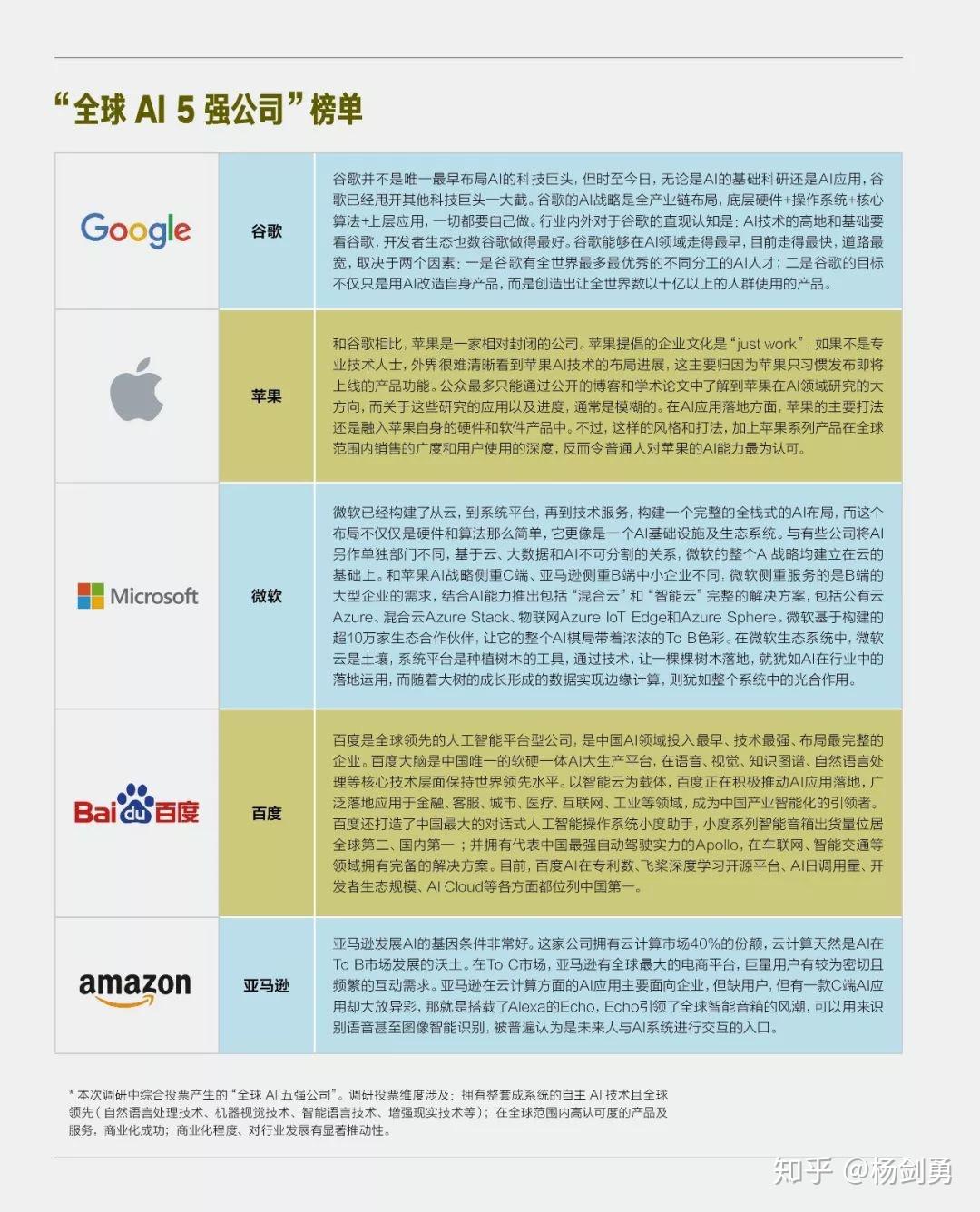 探索体肓彩票36选7的奇妙世界，开奖结果与背后的故事