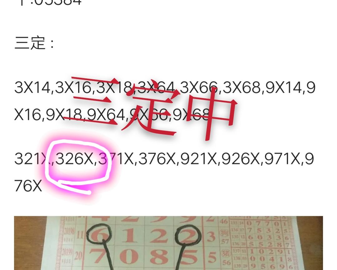 排列五开奖结果查询