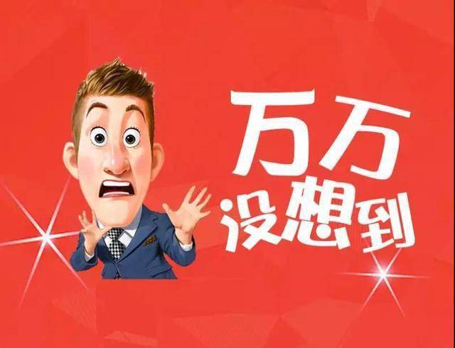 体育彩票31选7，今晚的惊喜与期待