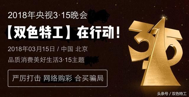 今日3D绕胆图号，福彩三帝定三码的奥秘与技巧