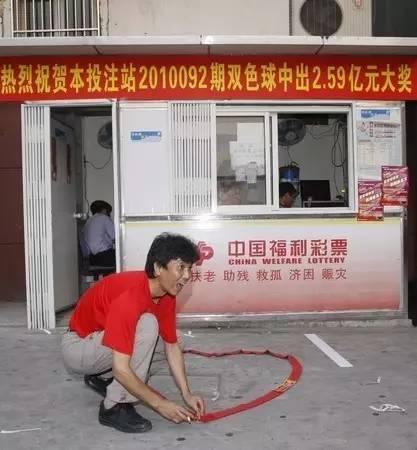 双色球2010092期开奖揭秘，幸运数字的碰撞与梦想的绽放
