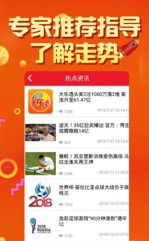 福彩3D天天彩图，今日揭秘与幸运同行
