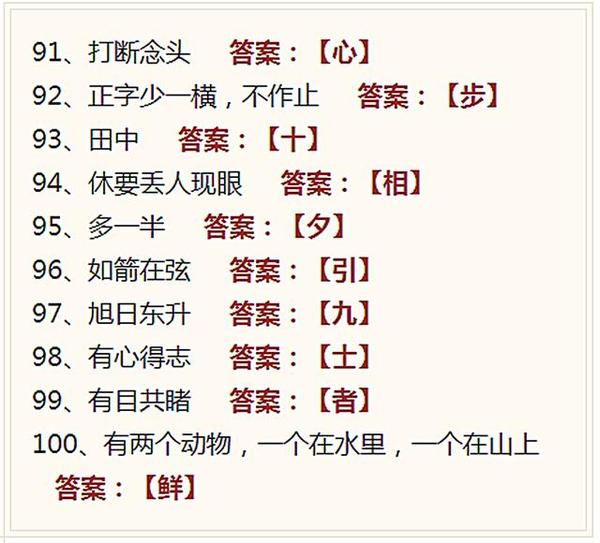 探索太湖3D字谜的奥秘，一场智慧与趣味的盛宴