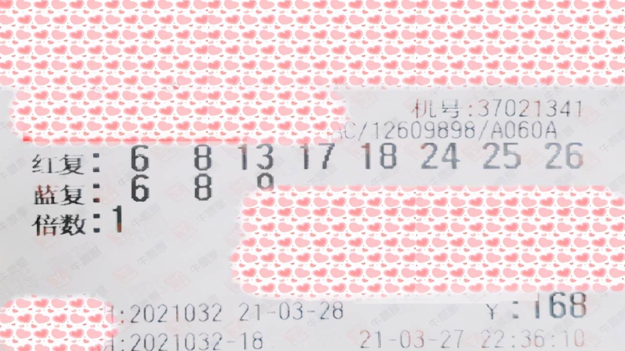 2021041期双色球开奖结果揭晓，梦想与幸运的碰撞