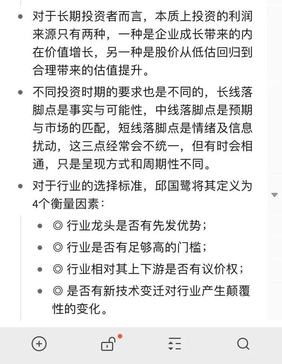 探索南粤风采，揭秘36选6开奖结果背后的故事