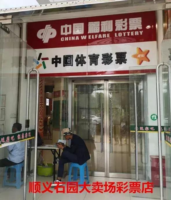探索双色球153期历史开奖号码的奥秘