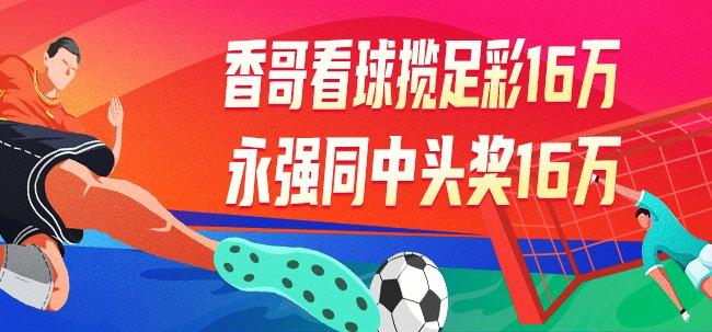 揭秘新浪体育，竞技风暴与彩票的双重魅力