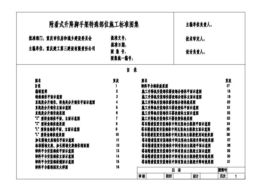 今日布衣精华，探秘布衣图库123456的独特魅力