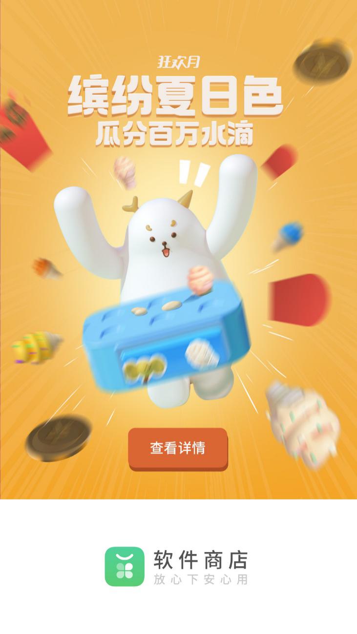 快三app下载平台直播，探索数字娱乐新纪元