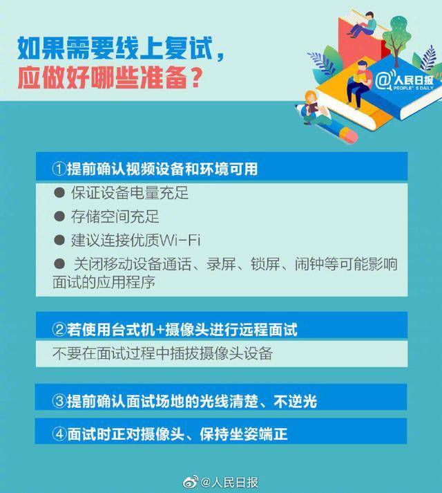 公司简介 第190页