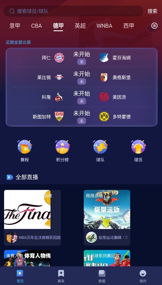 鲸鱼体育，在线直播的体育盛宴