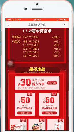 靓号新风尚，探索中国移动电话号码的魅力与价值