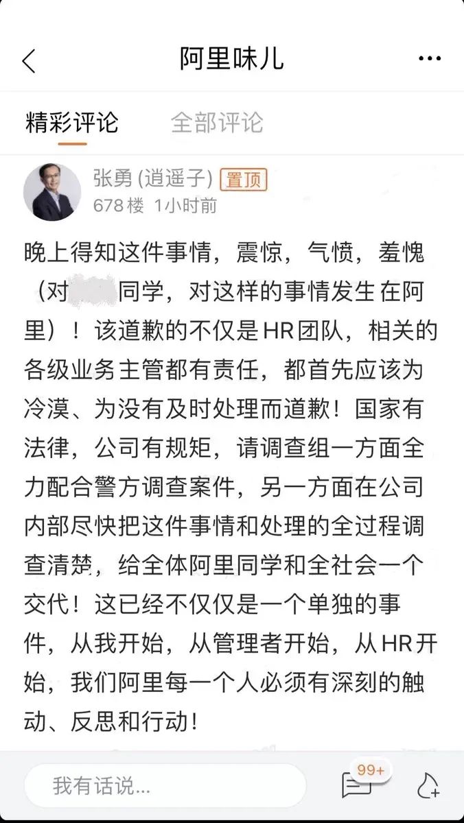 科兴董事长上吊事件，企业与社会的双重反思