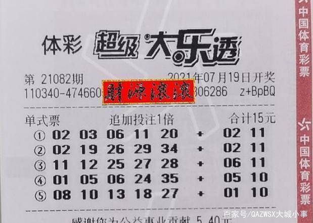 今日大乐透，阳光探码的奥秘与乐趣