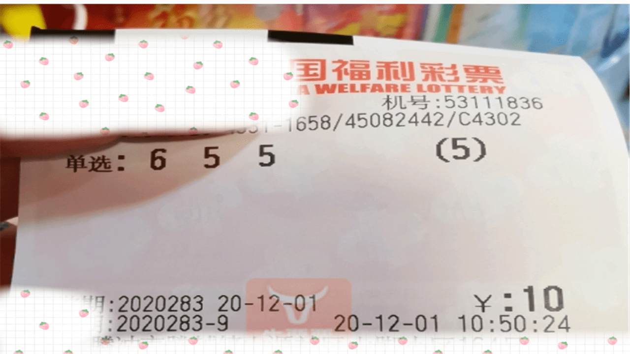 今日3D晒票，揭秘幸运的瞬间与梦想的触碰
