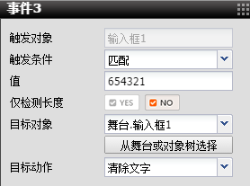 排三开奖号查询走势图，解锁数字游戏的奥秘