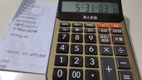 排列3计算器，解锁数字世界的奥秘