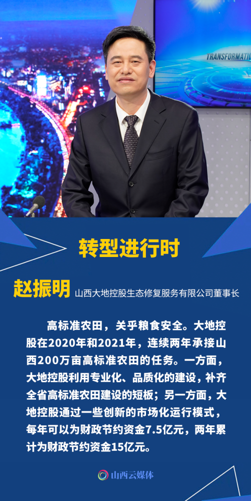 新闻联播11月30日，聚焦国家发展新动向与民生改善