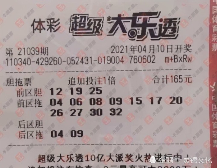 开奖号码 第5页