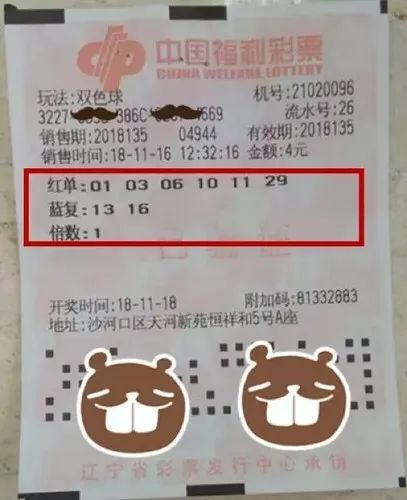 昨天双色球中奖地区揭秘，幸运降临的背后与未来投注启示