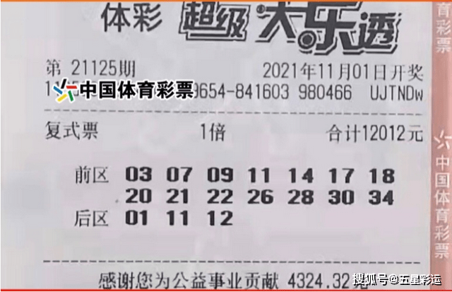 双色球 第26页